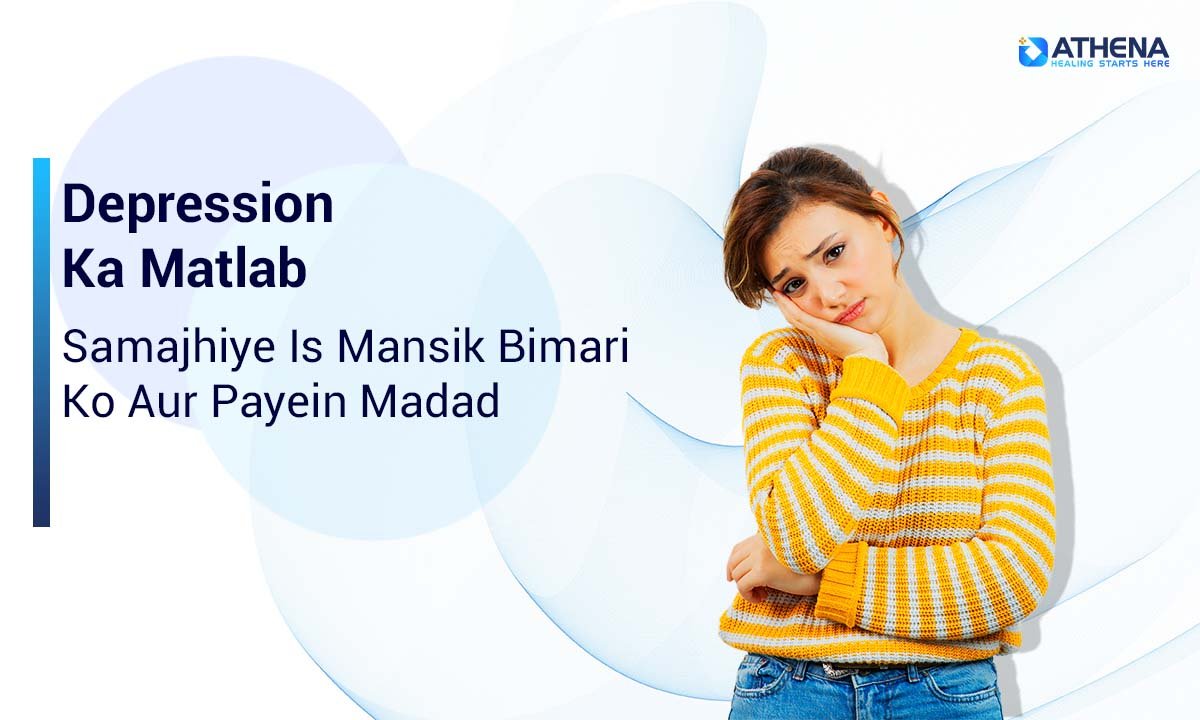Depression Ka Matlab: Mansik Bimari Ko Samajhkar Madad Payein